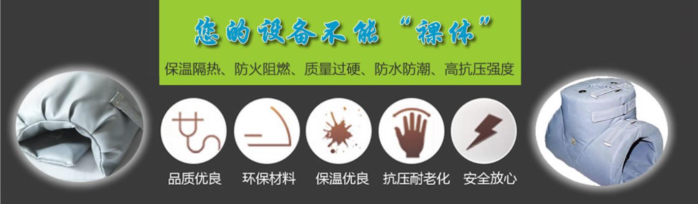 <a href=http://www.bgcj.net.cn/e/tags/?tagname=%E5%8F%AF%E6%8B%86%E5%8D%B8%E4%BF%9D%E6%B8%A9%E5%A5%97 target=_blank class=infotextkey>可拆卸<a href=http://www.bgcj.net.cn/e/tags/?tagname=%E4%BF%9D%E6%B8%A9%E5%A5%97 target=_blank class=infotextkey>保溫套</a></a>類別,<a href=http://www.bgcj.net.cn/e/tags/?tagname=%E5%8F%AF%E6%8B%86%E5%8D%B8%E4%BF%9D%E6%B8%A9%E5%A5%97 target=_blank class=infotextkey>可拆卸<a href=http://www.bgcj.net.cn/e/tags/?tagname=%E4%BF%9D%E6%B8%A9%E5%A5%97 target=_blank class=infotextkey>保溫套</a></a>分類