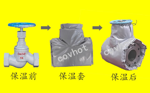 可拆卸式<a href=http://www.bgcj.net.cn/e/tags/?tagname=%E4%BF%9D%E6%B8%A9%E8%A1%A3 target=_blank class=infotextkey>保溫衣</a>，可拆卸式<a href=http://www.bgcj.net.cn/e/tags/?tagname=%E4%BF%9D%E6%B8%A9%E5%A5%97 target=_blank class=infotextkey>保溫套</a>