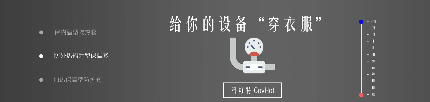 鐵路火車<a href=http://www.bgcj.net.cn/e/tags/?tagname=%E4%BF%9D%E6%B8%A9%E9%9A%94%E7%83%AD target=_blank class=infotextkey>保溫隔熱</a>