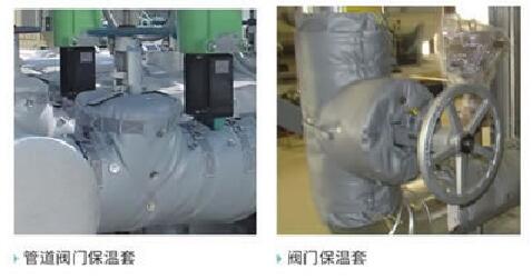 柔性玻璃纖維硅膠<a href=http://www.bgcj.net.cn/e/tags/?tagname=%E4%BF%9D%E6%B8%A9%E8%A1%A3 target=_blank class=infotextkey>保溫衣</a>
