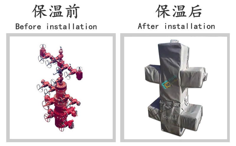 油氣田閥門樹<a href=http://www.bgcj.net.cn/e/tags/?tagname=%E4%BF%9D%E6%B8%A9%E5%A5%97 target=_blank class=infotextkey>保溫套</a>