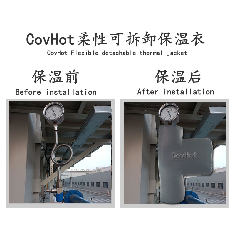 儀表<a href=http://www.bgcj.net.cn/e/tags/?tagname=%E5%8F%AF%E6%8B%86%E5%8D%B8%E4%BF%9D%E6%B8%A9%E8%A1%A3 target=_blank class=infotextkey><a href=http://www.bgcj.net.cn/e/tags/?tagname=%E5%8F%AF%E6%8B%86%E5%8D%B8%E4%BF%9D%E6%B8%A9%E8%A1%A3 target=_blank class=infotextkey>可拆卸<a href=http://www.bgcj.net.cn/e/tags/?tagname=%E4%BF%9D%E6%B8%A9%E8%A1%A3 target=_blank class=infotextkey>保溫衣</a></a></a>
