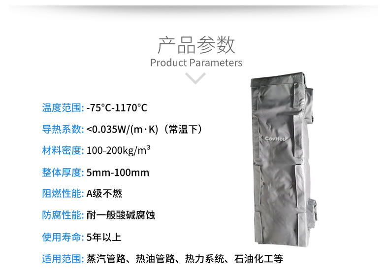 可拆卸板式換熱<a href=http://www.bgcj.net.cn/e/tags/?tagname=%E4%BF%9D%E6%B8%A9%E5%A5%97 target=_blank class=infotextkey>保溫套</a>