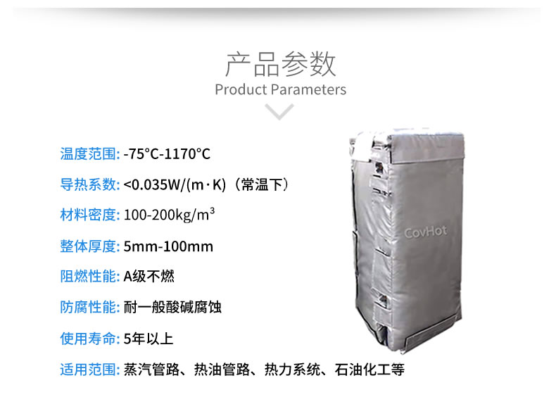 可拆卸板式<a href=http://www.bgcj.net.cn/e/tags/?tagname=%E6%8D%A2%E7%83%AD%E5%99%A8%E4%BF%9D%E6%B8%A9 target=_blank class=infotextkey>換熱器保溫</a>套