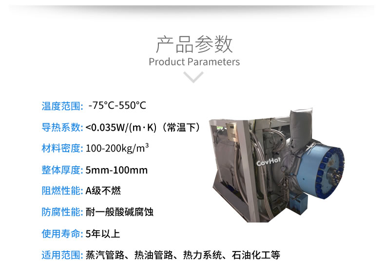 可拆卸<a href=http://www.bgcj.net.cn/e/tags/?tagname=%E8%AE%BE%E5%A4%87%E4%BF%9D%E6%B8%A9 target=_blank class=infotextkey>設備保溫</a>套