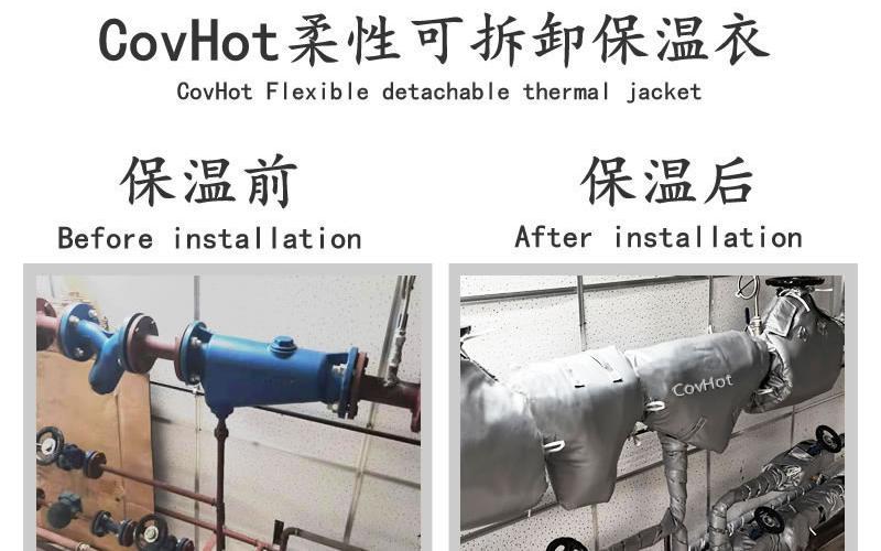 柔性<a href=http://www.bgcj.net.cn/e/tags/?tagname=%E4%BF%9D%E6%B8%A9%E5%A5%97 target=_blank class=infotextkey>保溫套</a>