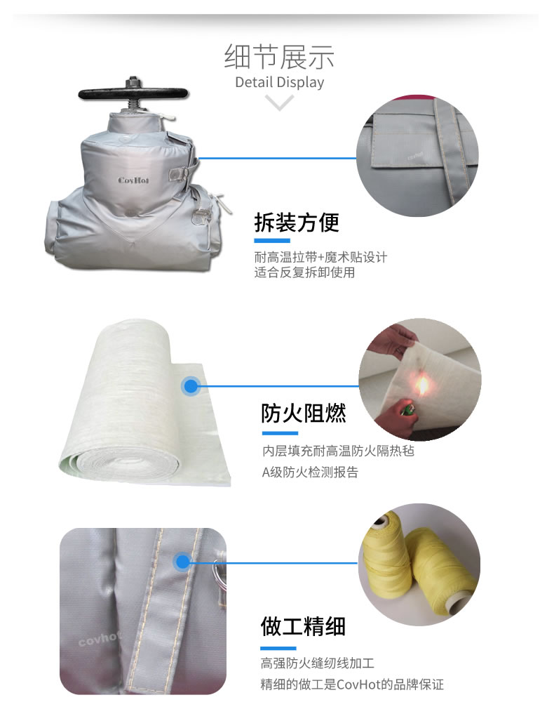 <a href=http://www.bgcj.net.cn/e/tags/?tagname=%E5%8F%AF%E6%8B%86%E5%8D%B8%E4%BF%9D%E6%B8%A9 target=_blank class=infotextkey>可拆卸保溫</a>