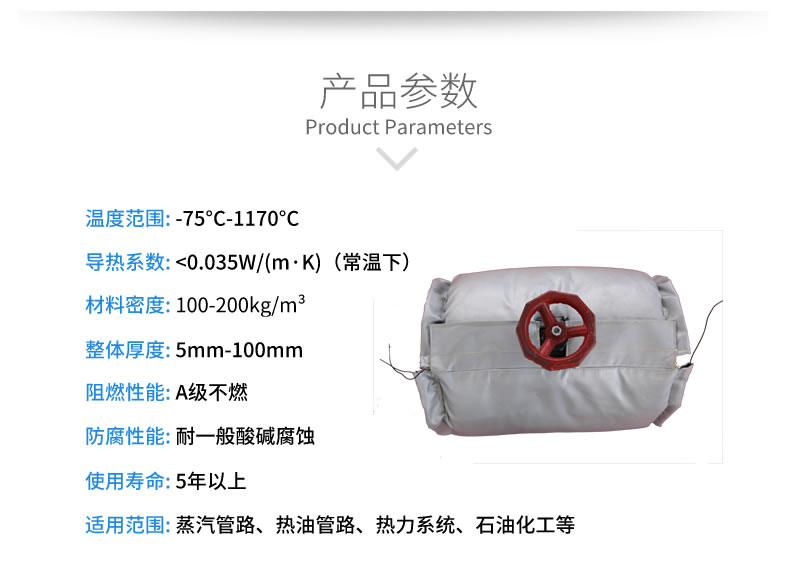 蒸汽<a href=http://www.bgcj.net.cn/e/tags/?tagname=%E9%98%80%E9%97%A8%E4%BF%9D%E6%B8%A9%E5%A5%97 target=_blank class=infotextkey><a href=http://www.bgcj.net.cn/e/tags/?tagname=%E9%98%80%E9%97%A8%E4%BF%9D%E6%B8%A9 target=_blank class=infotextkey>閥門(mén)保溫</a>套</a>