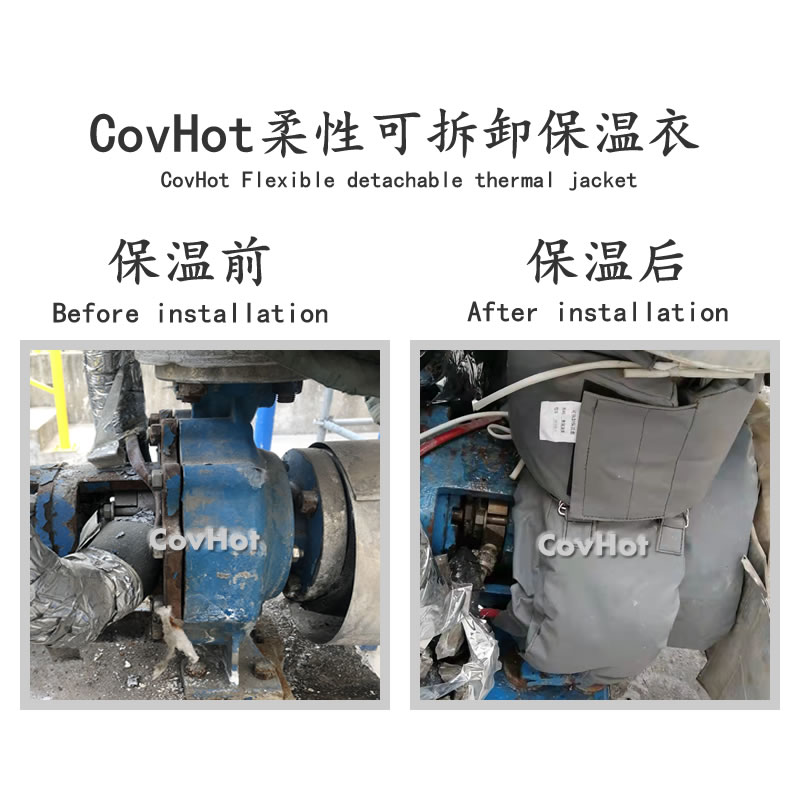 泵體<a href=http://www.bgcj.net.cn/e/tags/?tagname=%E4%BF%9D%E6%B8%A9%E5%A5%97 target=_blank class=infotextkey>保溫套</a>