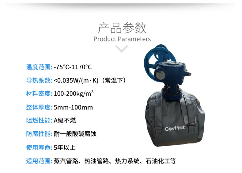 儀器儀表保溫，可拆卸儀器儀表<a href=http://www.bgcj.net.cn/e/tags/?tagname=%E4%BF%9D%E6%B8%A9%E5%A5%97 target=_blank class=infotextkey>保溫套</a>