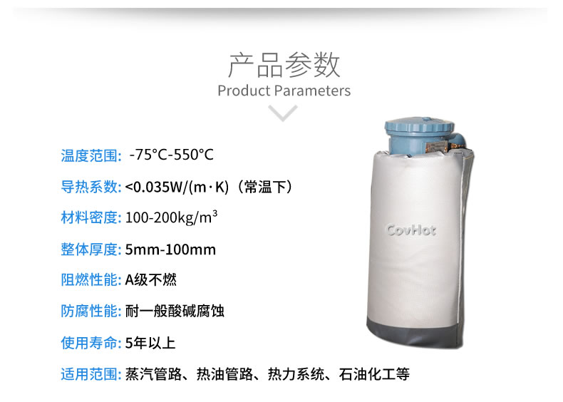 儀器儀表<a href=http://www.bgcj.net.cn/e/tags/?tagname=%E4%BF%9D%E6%B8%A9%E9%9A%94%E7%83%AD target=_blank class=infotextkey>保溫隔熱</a>