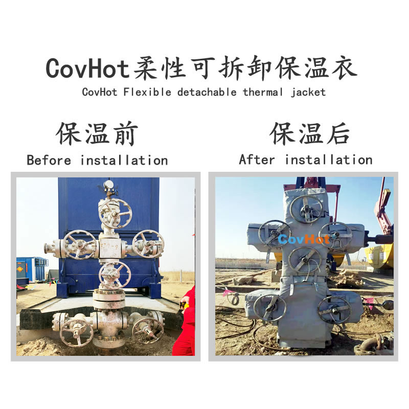 可拆卸式<a href=http://www.bgcj.net.cn/e/tags/?tagname=%E4%BF%9D%E6%B8%A9%E5%A5%97 target=_blank class=infotextkey>保溫套</a>