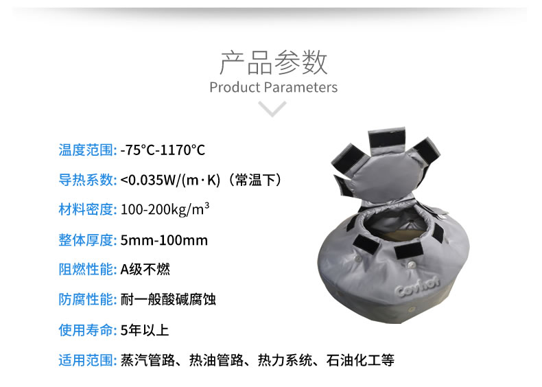 人孔視鏡<a href=http://www.bgcj.net.cn/e/tags/?tagname=%E4%BF%9D%E6%B8%A9%E8%A1%A3 target=_blank class=infotextkey>保溫衣</a>
