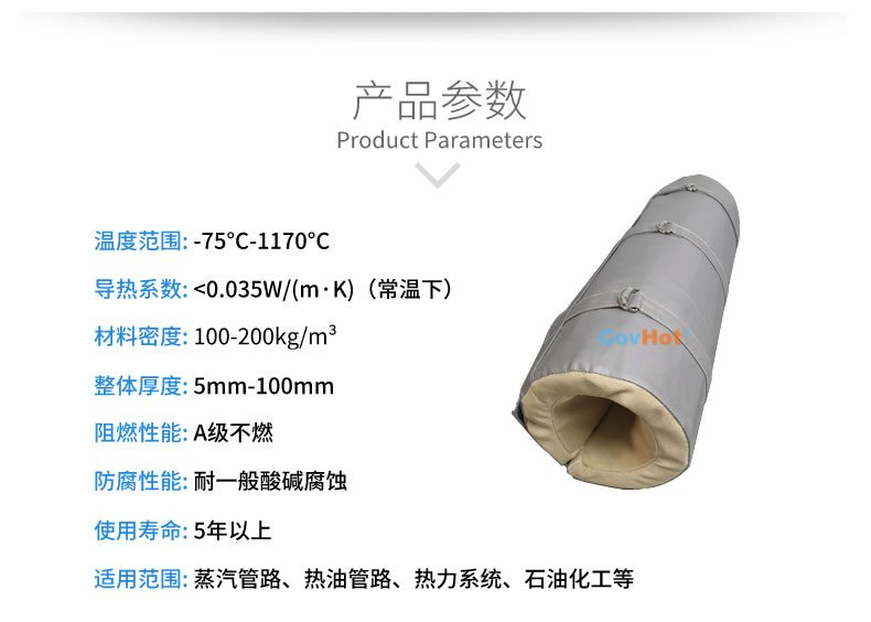 <a href=http://www.bgcj.net.cn/e/tags/?tagname=%E8%AE%BE%E5%A4%87%E4%BF%9D%E6%B8%A9 target=_blank class=infotextkey>設(shè)備保溫</a>套