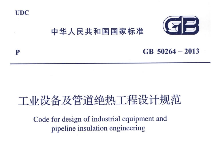 蒸汽<a href=http://www.bgcj.net.cn/e/tags/?tagname=%E9%98%80%E9%97%A8%E4%BF%9D%E6%B8%A9%E5%A5%97 target=_blank class=infotextkey><a href=http://www.bgcj.net.cn/e/tags/?tagname=%E9%98%80%E9%97%A8%E4%BF%9D%E6%B8%A9 target=_blank class=infotextkey>閥門保溫</a>套</a>,蒸汽系統保溫,蒸汽節能