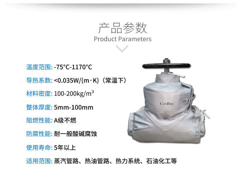 蒸汽<a href=http://www.bgcj.net.cn/e/tags/?tagname=%E9%98%80%E9%97%A8%E4%BF%9D%E6%B8%A9%E5%A5%97 target=_blank class=infotextkey><a href=http://www.bgcj.net.cn/e/tags/?tagname=%E9%98%80%E9%97%A8%E4%BF%9D%E6%B8%A9 target=_blank class=infotextkey>閥門保溫</a>套</a>,蒸汽系統保溫,蒸汽節能