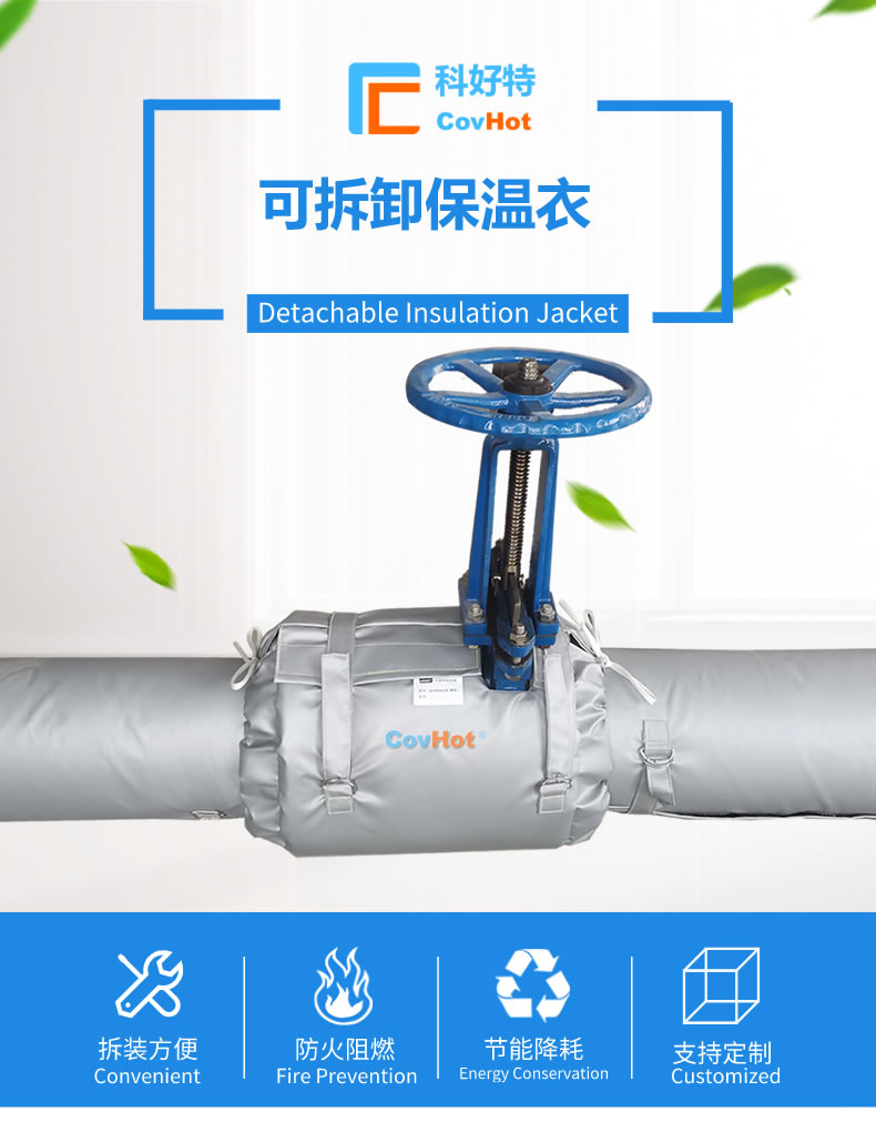 經濟厚度,<a href=http://www.bgcj.net.cn/e/tags/?tagname=%E5%B7%A5%E4%B8%9A%E4%BF%9D%E6%B8%A9 target=_blank class=infotextkey>工業保溫</a>經濟厚度