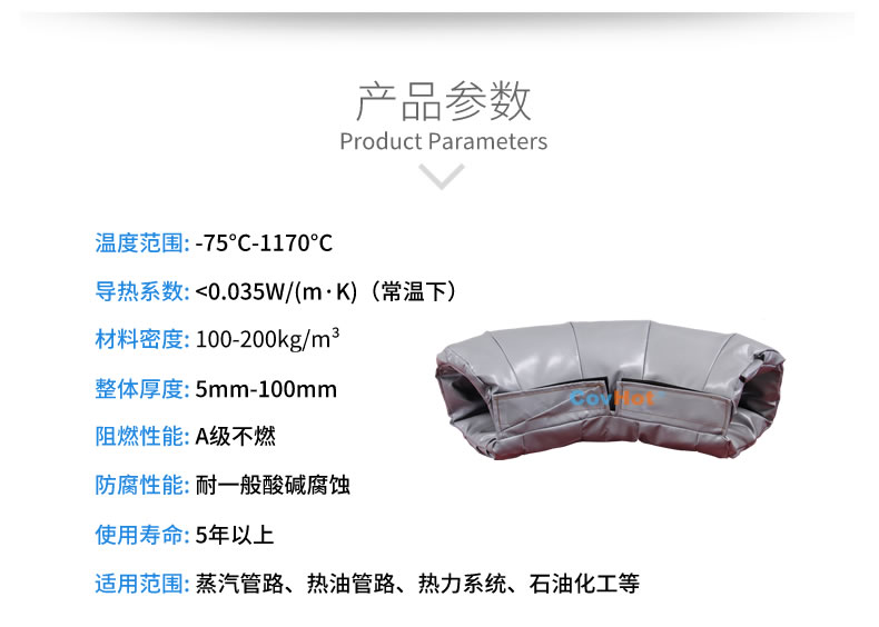 可拆卸式<a href=http://www.bgcj.net.cn/e/tags/?tagname=%E4%BF%9D%E6%B8%A9%E5%A5%97 target=_blank class=infotextkey>保溫套</a>