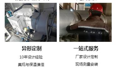 <a href=http://www.bgcj.net.cn/e/tags/?tagname=%E4%BF%9D%E6%B8%A9%E5%A5%97%E5%8E%82%E5%AE%B6 target=_blank class=infotextkey><a href=http://www.bgcj.net.cn/e/tags/?tagname=%E4%BF%9D%E6%B8%A9%E5%A5%97 target=_blank class=infotextkey>保溫套</a>廠家</a>,<a href=http://www.bgcj.net.cn/e/tags/?tagname=%E5%8F%AF%E6%8B%86%E5%8D%B8%E4%BF%9D%E6%B8%A9%E5%A5%97%E5%8E%82%E5%AE%B6 target=_blank class=infotextkey>可拆卸<a href=http://www.bgcj.net.cn/e/tags/?tagname=%E4%BF%9D%E6%B8%A9%E5%A5%97%E5%8E%82%E5%AE%B6 target=_blank class=infotextkey><a href=http://www.bgcj.net.cn/e/tags/?tagname=%E4%BF%9D%E6%B8%A9%E5%A5%97 target=_blank class=infotextkey>保溫套</a>廠家</a></a>