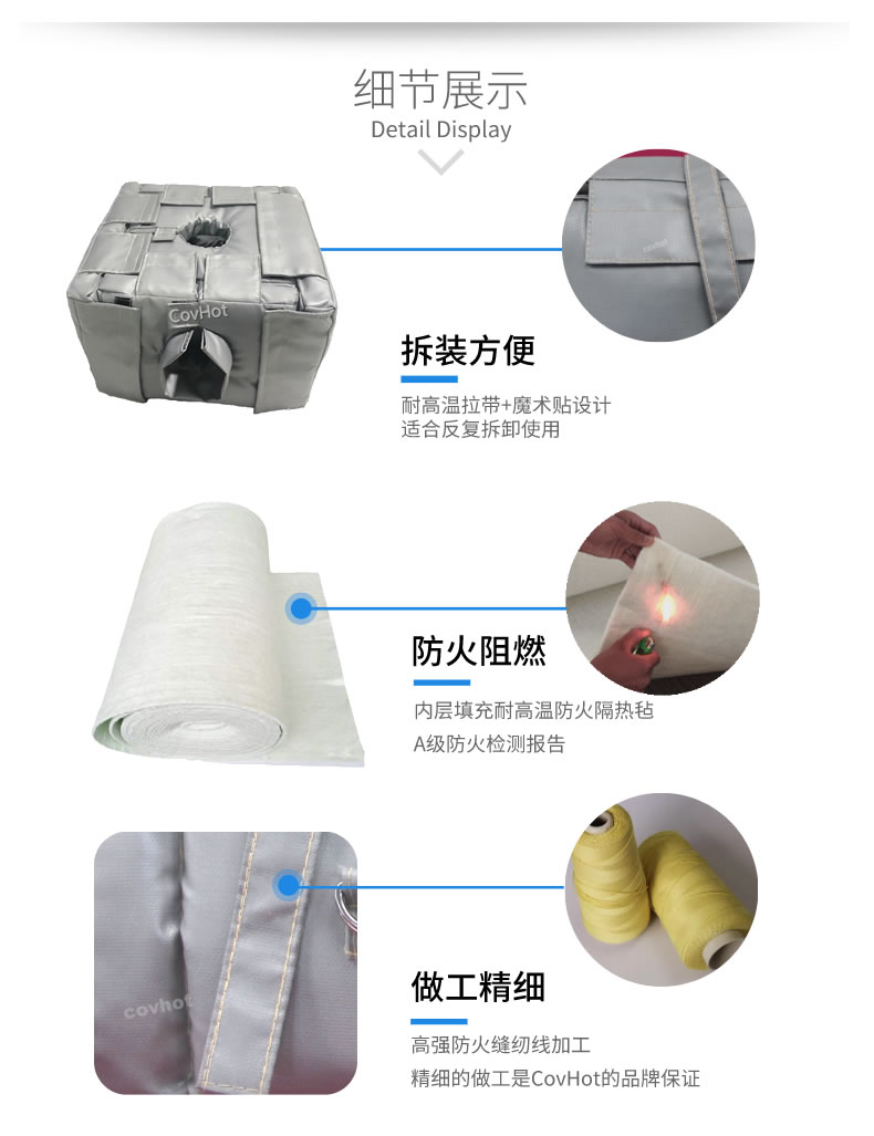 管道閥門<a href=http://www.bgcj.net.cn/e/tags/?tagname=%E8%AE%BE%E5%A4%87%E4%BF%9D%E6%B8%A9 target=_blank class=infotextkey>設備保溫</a>套,<a href=http://www.bgcj.net.cn/e/tags/?tagname=%E8%AE%BE%E5%A4%87%E4%BF%9D%E6%B8%A9 target=_blank class=infotextkey>設備保溫</a>衣