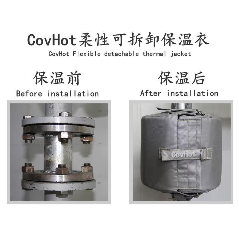 設備可拆式<a href=http://www.bgcj.net.cn/e/tags/?tagname=%E4%BF%9D%E6%B8%A9%E5%A5%97 target=_blank class=infotextkey>保溫套</a>,<a href=http://www.bgcj.net.cn/e/tags/?tagname=%E8%AE%BE%E5%A4%87%E4%BF%9D%E6%B8%A9 target=_blank class=infotextkey>設備保溫</a>罩