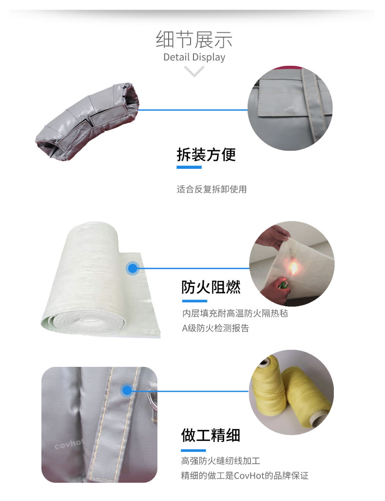 熱力管道<a href=http://www.bgcj.net.cn/e/tags/?tagname=%E9%98%80%E9%97%A8%E4%BF%9D%E6%B8%A9%E5%A5%97 target=_blank class=infotextkey><a href=http://www.bgcj.net.cn/e/tags/?tagname=%E9%98%80%E9%97%A8%E4%BF%9D%E6%B8%A9 target=_blank class=infotextkey>閥門保溫</a>套</a>,管道<a href=http://www.bgcj.net.cn/e/tags/?tagname=%E4%BF%9D%E6%B8%A9%E5%A5%97 target=_blank class=infotextkey>保溫套</a>