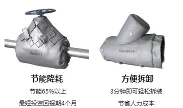 <a href=http://www.bgcj.net.cn/e/tags/?tagname=%E5%8F%AF%E6%8B%86%E5%8D%B8%E4%BF%9D%E6%B8%A9%E5%A5%97 target=_blank class=infotextkey>可拆卸<a href=http://www.bgcj.net.cn/e/tags/?tagname=%E4%BF%9D%E6%B8%A9%E5%A5%97 target=_blank class=infotextkey>保溫套</a></a>,<a href=http://www.bgcj.net.cn/e/tags/?tagname=%E5%B7%A5%E4%B8%9A%E4%BF%9D%E6%B8%A9%E8%A1%A3 target=_blank class=infotextkey>工業<a href=http://www.bgcj.net.cn/e/tags/?tagname=%E4%BF%9D%E6%B8%A9%E8%A1%A3 target=_blank class=infotextkey>保溫衣</a></a>