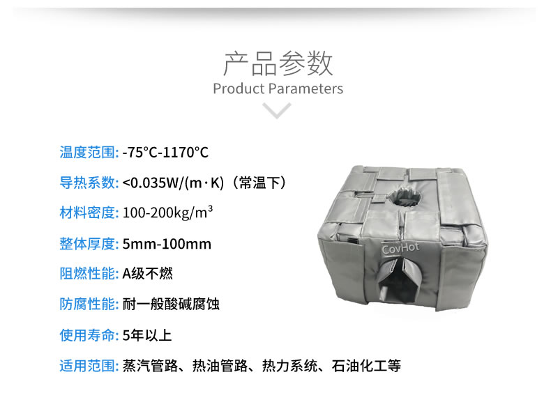 <a href=http://www.bgcj.net.cn/e/tags/?tagname=%E8%AE%BE%E5%A4%87%E4%BF%9D%E6%B8%A9 target=_blank class=infotextkey>設(shè)備保溫</a>套,<a href=http://www.bgcj.net.cn/e/tags/?tagname=%E8%AE%BE%E5%A4%87%E4%BF%9D%E6%B8%A9 target=_blank class=infotextkey>設(shè)備保溫</a>
