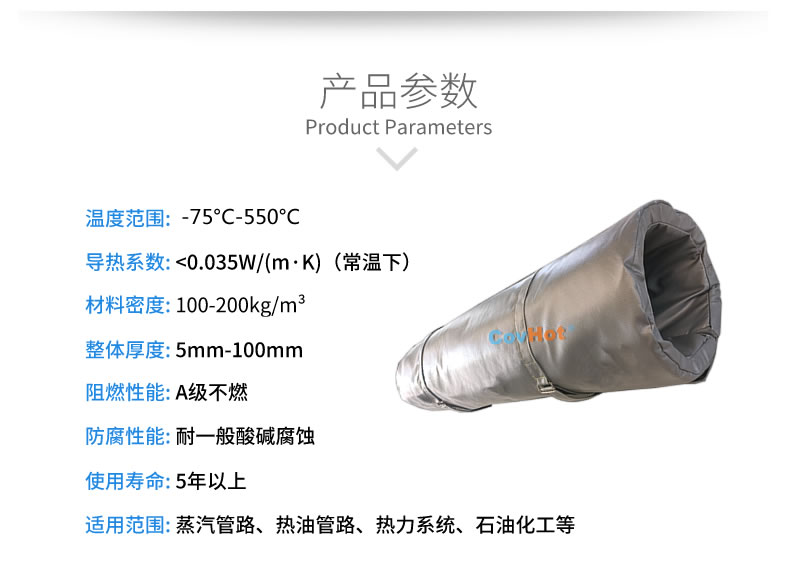 蒸汽<a href=http://www.bgcj.net.cn/e/tags/?tagname=%E9%98%80%E9%97%A8%E4%BF%9D%E6%B8%A9%E8%A1%A3 target=_blank class=infotextkey><a href=http://www.bgcj.net.cn/e/tags/?tagname=%E9%98%80%E9%97%A8%E4%BF%9D%E6%B8%A9 target=_blank class=infotextkey>閥門保溫</a>衣</a>,蒸汽管道保溫
