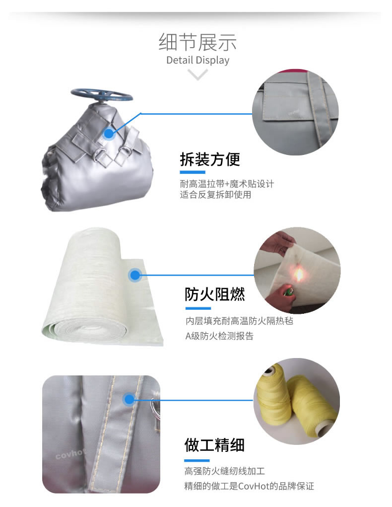 蒸汽<a href=http://www.bgcj.net.cn/e/tags/?tagname=%E9%98%80%E9%97%A8%E4%BF%9D%E6%B8%A9 target=_blank class=infotextkey>閥門保溫</a>,可拆卸<a href=http://www.bgcj.net.cn/e/tags/?tagname=%E9%98%80%E9%97%A8%E4%BF%9D%E6%B8%A9%E5%A5%97 target=_blank class=infotextkey><a href=http://www.bgcj.net.cn/e/tags/?tagname=%E9%98%80%E9%97%A8%E4%BF%9D%E6%B8%A9 target=_blank class=infotextkey>閥門保溫</a>套</a>