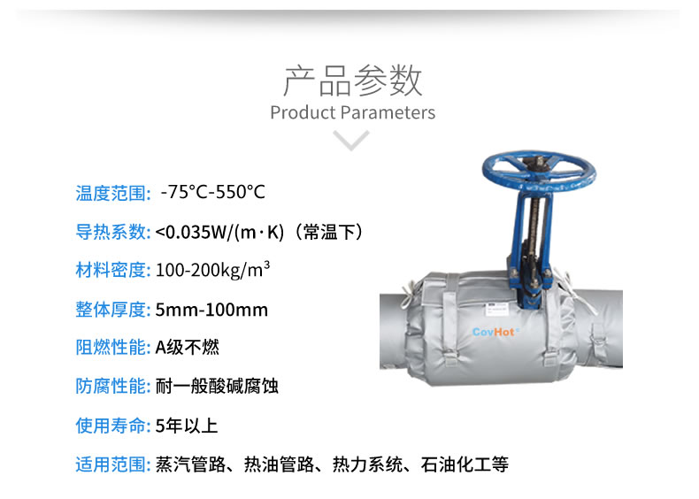 蒸汽<a href=http://www.bgcj.net.cn/e/tags/?tagname=%E9%98%80%E9%97%A8%E4%BF%9D%E6%B8%A9 target=_blank class=infotextkey>閥門保溫</a>夾套,<a href=http://www.bgcj.net.cn/e/tags/?tagname=%E9%98%80%E9%97%A8%E4%BF%9D%E6%B8%A9 target=_blank class=infotextkey>閥門保溫</a>夾套