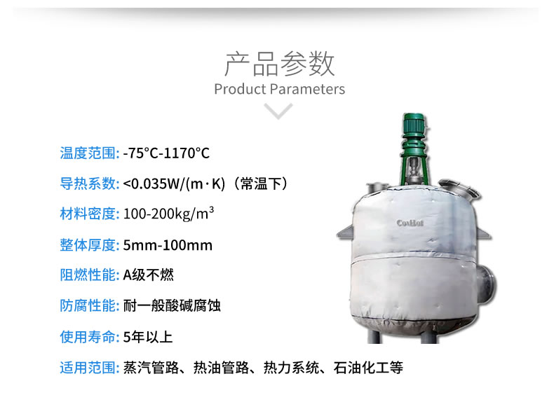 <a href=http://www.bgcj.net.cn/e/tags/?tagname=%E5%8F%8D%E5%BA%94%E9%87%9C%E4%BF%9D%E6%B8%A9 target=_blank class=infotextkey>反應(yīng)釜保溫</a>衣,<a href=http://www.bgcj.net.cn/e/tags/?tagname=%E5%8F%AF%E6%8B%86%E5%8D%B8%E4%BF%9D%E6%B8%A9%E5%A5%97 target=_blank class=infotextkey>可拆卸<a href=http://www.bgcj.net.cn/e/tags/?tagname=%E4%BF%9D%E6%B8%A9%E5%A5%97 target=_blank class=infotextkey>保溫套</a></a>