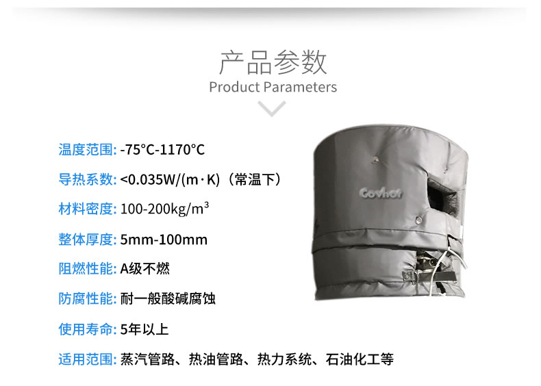 <a href=http://www.bgcj.net.cn/e/tags/?tagname=%E8%AE%BE%E5%A4%87%E4%BF%9D%E6%B8%A9 target=_blank class=infotextkey>設備保溫</a>衣,設備隔熱衣
