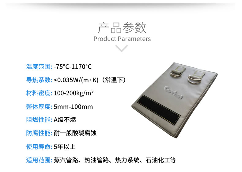 <a href=http://www.bgcj.net.cn/e/tags/?tagname=%E5%8F%AF%E6%8B%86%E5%8D%B8%E4%BF%9D%E6%B8%A9%E5%A5%97%E5%8E%82%E5%AE%B6 target=_blank class=infotextkey>可拆卸<a href=http://www.bgcj.net.cn/e/tags/?tagname=%E4%BF%9D%E6%B8%A9%E5%A5%97%E5%8E%82%E5%AE%B6 target=_blank class=infotextkey><a href=http://www.bgcj.net.cn/e/tags/?tagname=%E4%BF%9D%E6%B8%A9%E5%A5%97 target=_blank class=infotextkey>保溫套</a>廠家</a></a>,可拆卸式<a href=http://www.bgcj.net.cn/e/tags/?tagname=%E4%BF%9D%E6%B8%A9%E5%A5%97 target=_blank class=infotextkey>保溫套</a>設計