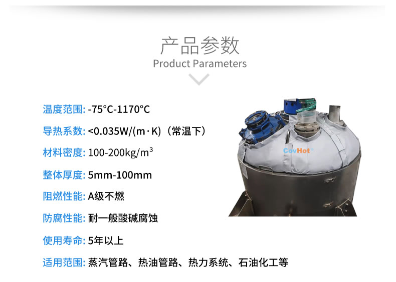 <a href=http://www.bgcj.net.cn/e/tags/?tagname=%E5%8F%8D%E5%BA%94%E9%87%9C%E4%BF%9D%E6%B8%A9 target=_blank class=infotextkey>反應釜保溫</a>衣,反應釜<a href=http://www.bgcj.net.cn/e/tags/?tagname=%E8%AE%BE%E5%A4%87%E4%BF%9D%E6%B8%A9 target=_blank class=infotextkey>設備保溫</a>