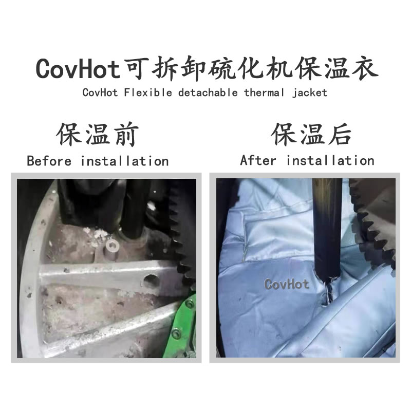 硫化機(jī)節(jié)能隔熱,<a href=http://www.bgcj.net.cn/e/tags/?tagname=%E7%A1%AB%E5%8C%96%E6%9C%BA%E4%BF%9D%E6%B8%A9 target=_blank class=infotextkey>硫化機(jī)保溫</a>罩