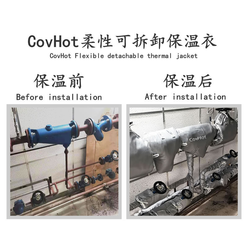 管道<a href=http://www.bgcj.net.cn/e/tags/?tagname=%E4%BF%9D%E6%B8%A9%E5%A5%97 target=_blank class=infotextkey>保溫套</a>,管道隔熱套