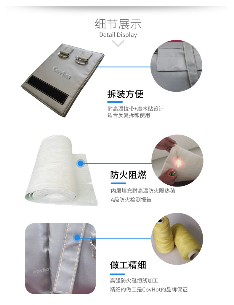 可拆卸式<a href=http://www.bgcj.net.cn/e/tags/?tagname=%E4%BF%9D%E6%B8%A9%E5%A5%97 target=_blank class=infotextkey>保溫套</a>,<a href=http://www.bgcj.net.cn/e/tags/?tagname=%E5%8F%AF%E6%8B%86%E5%8D%B8%E4%BF%9D%E6%B8%A9%E5%A5%97 target=_blank class=infotextkey>可拆卸<a href=http://www.bgcj.net.cn/e/tags/?tagname=%E4%BF%9D%E6%B8%A9%E5%A5%97 target=_blank class=infotextkey>保溫套</a></a>