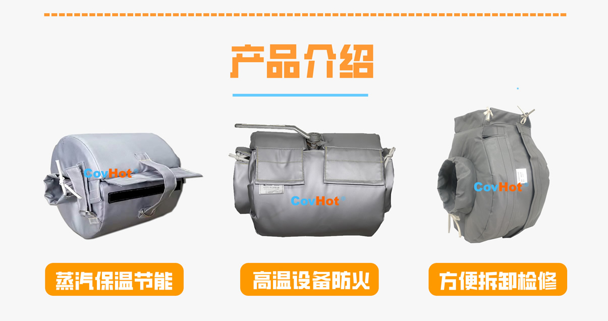 <a href=http://www.bgcj.net.cn/e/tags/?tagname=%E8%AE%BE%E5%A4%87%E4%BF%9D%E6%B8%A9 target=_blank class=infotextkey>設備保溫</a>衣廠家,<a href=http://www.bgcj.net.cn/e/tags/?tagname=%E5%8F%AF%E6%8B%86%E5%8D%B8%E4%BF%9D%E6%B8%A9%E8%A1%A3 target=_blank class=infotextkey><a href=http://www.bgcj.net.cn/e/tags/?tagname=%E5%8F%AF%E6%8B%86%E5%8D%B8%E4%BF%9D%E6%B8%A9%E8%A1%A3 target=_blank class=infotextkey>可拆卸<a href=http://www.bgcj.net.cn/e/tags/?tagname=%E4%BF%9D%E6%B8%A9%E8%A1%A3 target=_blank class=infotextkey>保溫衣</a></a></a>廠家