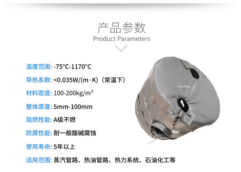 工業高溫防護,<a href=http://www.bgcj.net.cn/e/tags/?tagname=%E5%B7%A5%E4%B8%9A%E4%BF%9D%E6%B8%A9 target=_blank class=infotextkey>工業保溫</a>隔熱