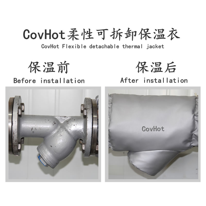 可拆卸式<a href=http://www.bgcj.net.cn/e/tags/?tagname=%E4%BF%9D%E6%B8%A9%E5%A5%97 target=_blank class=infotextkey>保溫套</a>,工業(yè)節(jié)能<a href=http://www.bgcj.net.cn/e/tags/?tagname=%E4%BF%9D%E6%B8%A9%E5%A5%97 target=_blank class=infotextkey>保溫套</a>