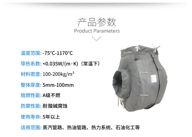 防凍<a href=http://www.bgcj.net.cn/e/tags/?tagname=%E4%BF%9D%E6%B8%A9%E5%A5%97 target=_blank class=infotextkey>保溫套</a>（衣）,可拆卸式<a href=http://www.bgcj.net.cn/e/tags/?tagname=%E4%BF%9D%E6%B8%A9%E5%A5%97 target=_blank class=infotextkey>保溫套</a>（衣）