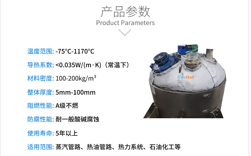 <a href=http://www.bgcj.net.cn/e/tags/?tagname=%E5%8F%8D%E5%BA%94%E9%87%9C%E4%BF%9D%E6%B8%A9 target=_blank class=infotextkey>反應釜保溫</a>,反應釜<a href=http://www.bgcj.net.cn/e/tags/?tagname=%E5%8F%AF%E6%8B%86%E5%8D%B8%E4%BF%9D%E6%B8%A9%E5%A5%97 target=_blank class=infotextkey>可拆卸<a href=http://www.bgcj.net.cn/e/tags/?tagname=%E4%BF%9D%E6%B8%A9%E5%A5%97 target=_blank class=infotextkey>保溫套</a></a>