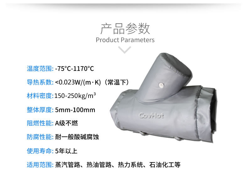 氣凝膠材料,氣凝膠隔熱罩,氣凝膠<a href=http://www.bgcj.net.cn/e/tags/?tagname=%E4%BF%9D%E6%B8%A9%E5%A5%97 target=_blank class=infotextkey>保溫套</a>