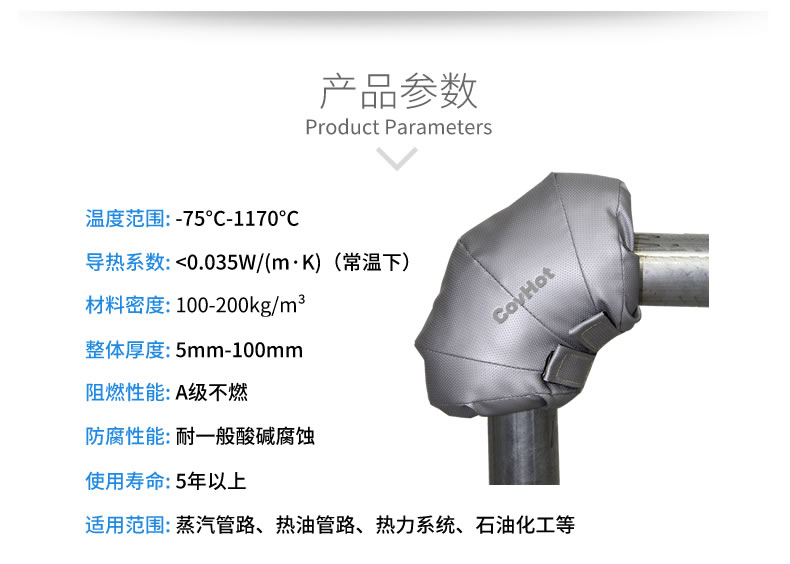 可拆卸式<a href=http://www.bgcj.net.cn/e/tags/?tagname=%E4%BF%9D%E6%B8%A9%E5%A5%97 target=_blank class=infotextkey>保溫套</a>,工業(yè)節(jié)能<a href=http://www.bgcj.net.cn/e/tags/?tagname=%E4%BF%9D%E6%B8%A9%E5%A5%97 target=_blank class=infotextkey>保溫套</a>