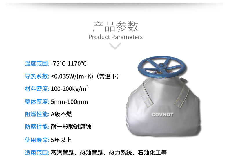 <a href=http://www.bgcj.net.cn/e/tags/?tagname=%E9%98%80%E9%97%A8%E4%BF%9D%E6%B8%A9 target=_blank class=infotextkey>閥門保溫</a>罩,<a href=http://www.bgcj.net.cn/e/tags/?tagname=%E5%8F%AF%E6%8B%86%E5%8D%B8%E4%BF%9D%E6%B8%A9%E5%A5%97 target=_blank class=infotextkey>可拆卸<a href=http://www.bgcj.net.cn/e/tags/?tagname=%E4%BF%9D%E6%B8%A9%E5%A5%97 target=_blank class=infotextkey>保溫套</a></a>