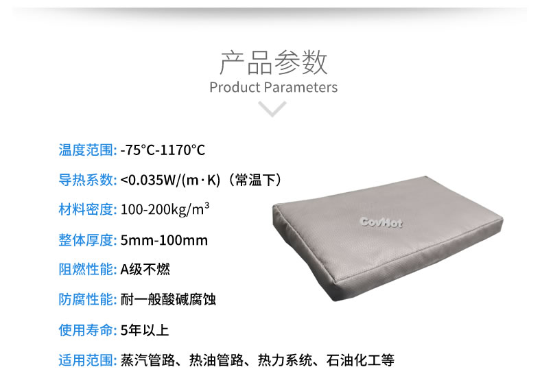 可拆卸<a href=http://www.bgcj.net.cn/e/tags/?tagname=%E9%98%80%E9%97%A8%E4%BF%9D%E6%B8%A9%E5%A5%97 target=_blank class=infotextkey><a href=http://www.bgcj.net.cn/e/tags/?tagname=%E9%98%80%E9%97%A8%E4%BF%9D%E6%B8%A9 target=_blank class=infotextkey>閥門保溫</a>套</a>,<a href=http://www.bgcj.net.cn/e/tags/?tagname=%E9%98%80%E9%97%A8%E4%BF%9D%E6%B8%A9%E5%A5%97 target=_blank class=infotextkey><a href=http://www.bgcj.net.cn/e/tags/?tagname=%E9%98%80%E9%97%A8%E4%BF%9D%E6%B8%A9 target=_blank class=infotextkey>閥門保溫</a>套</a>