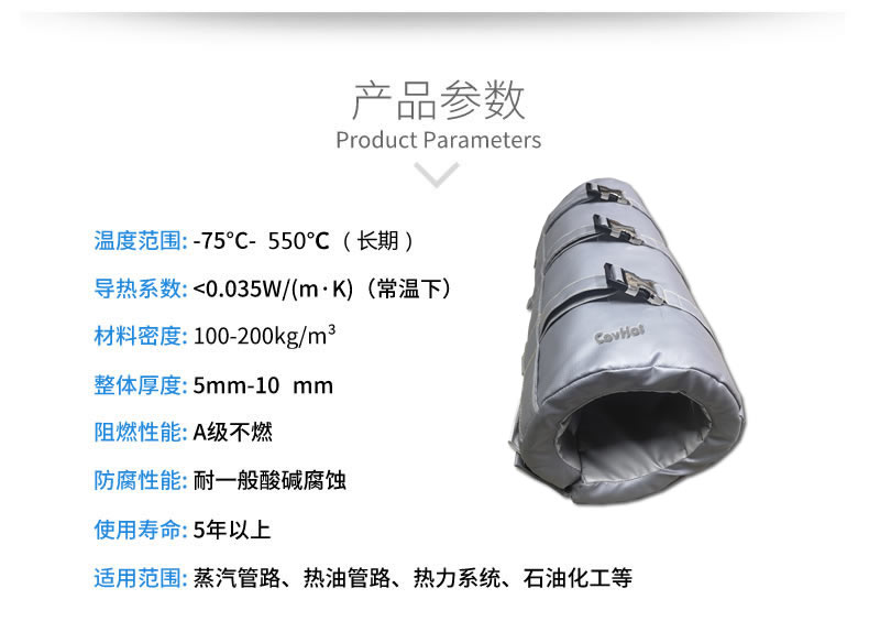 注塑機(jī)<a href=http://www.bgcj.net.cn/e/tags/?tagname=%E4%BF%9D%E6%B8%A9%E5%A5%97 target=_blank class=infotextkey>保溫套</a>,節(jié)能,可拆卸式<a href=http://www.bgcj.net.cn/e/tags/?tagname=%E4%BF%9D%E6%B8%A9%E5%A5%97 target=_blank class=infotextkey>保溫套</a>