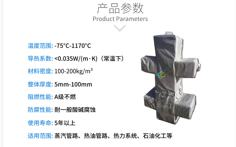 <a href=http://www.bgcj.net.cn/e/tags/?tagname=%E5%8F%AF%E6%8B%86%E5%8D%B8%E4%BF%9D%E6%B8%A9%E5%A5%97 target=_blank class=infotextkey>可拆卸<a href=http://www.bgcj.net.cn/e/tags/?tagname=%E4%BF%9D%E6%B8%A9%E5%A5%97 target=_blank class=infotextkey>保溫套</a></a>