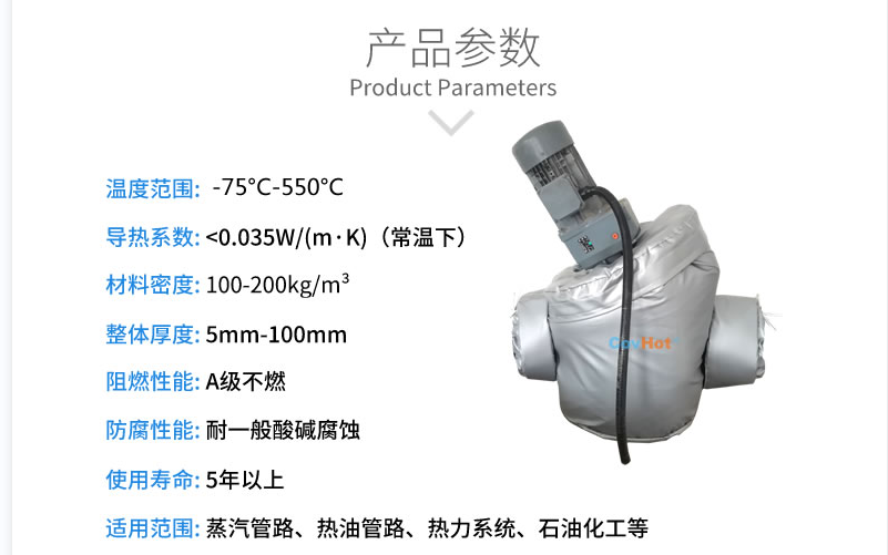泵體<a href=http://www.bgcj.net.cn/e/tags/?tagname=%E4%BF%9D%E6%B8%A9%E5%A5%97 target=_blank class=infotextkey>保溫套</a>,泵防凍保溫